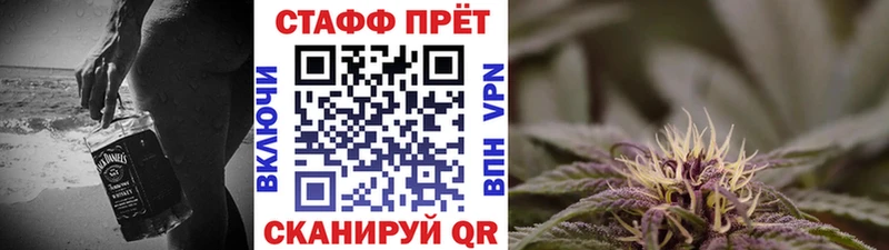 Купить закладку Марихуана  МЕФ  Калтан