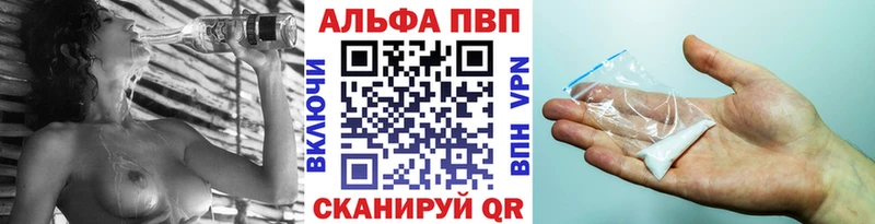 Купить закладки  Калтан  A PVP СК 