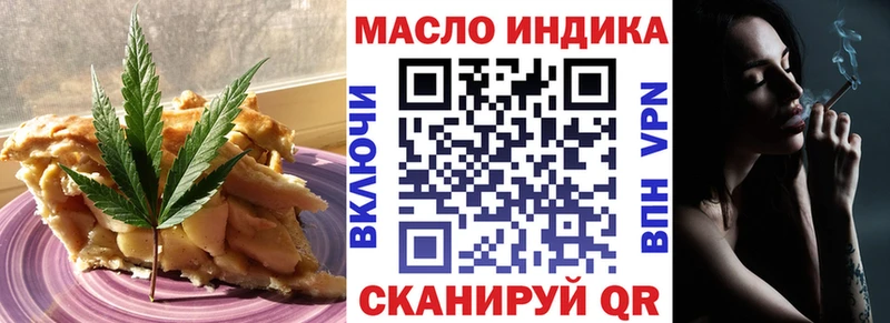 Canna-Cookies конопля  Купить закладки  Калтан 