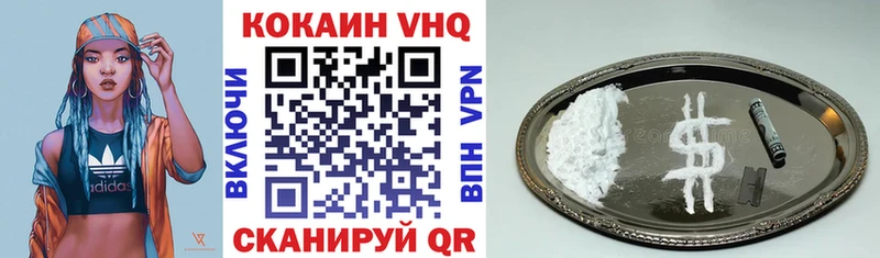 Купить  Калтан  Cocaine Колумбийский 