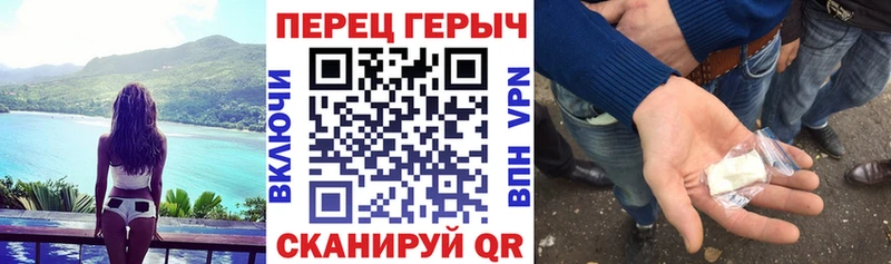 ГЕРОИН афганец  Купить где  Калтан 