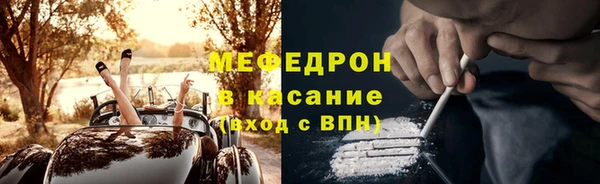 mdpv Нязепетровск