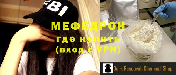 метадон Нягань
