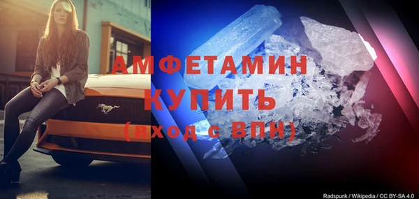 гашик Бутурлиновка