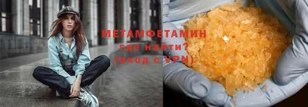 метадон Нягань