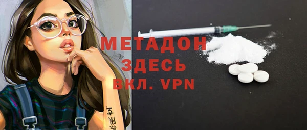 mdpv Нязепетровск