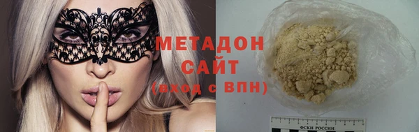 крисы Валуйки