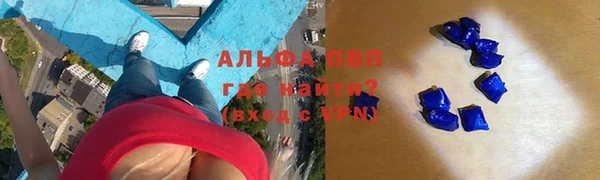 гашик Бутурлиновка