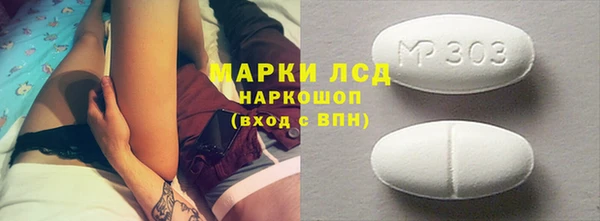 mdpv Нязепетровск