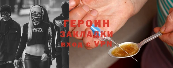 mdpv Нязепетровск