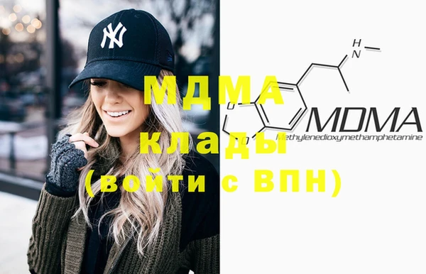 mdpv Нязепетровск