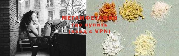mdpv Нязепетровск