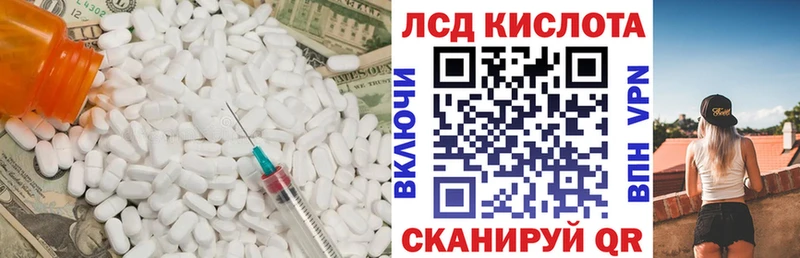 Купить  Калтан  LSD-25 экстази кислота 