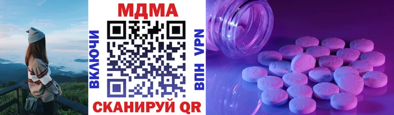 MDMA VHQ Купить Калтан