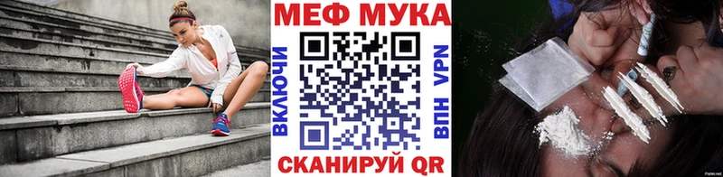 Купить закладки  Калтан  МЕФ кристаллы 