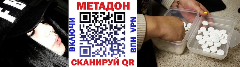Купить закладки  Калтан  МЕТАДОН белоснежный 