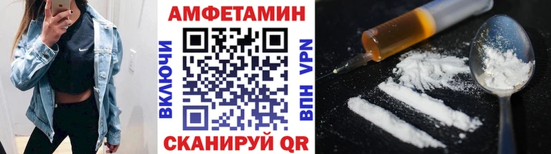 МЕТАМФЕТАМИН Methamphetamine Калтан